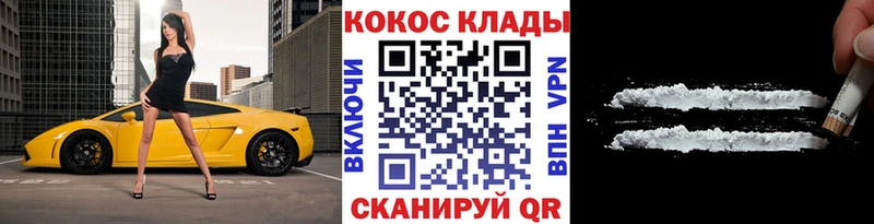 Наркотические вещества Нахабино Марихуана  Cocaine  Гашиш  Меф 