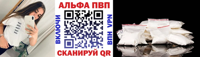 продажа наркотиков  Нахабино  нарко площадка Telegram  A-PVP СК КРИС 
