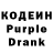 Codein Purple Drank Eduard Mashkantsev