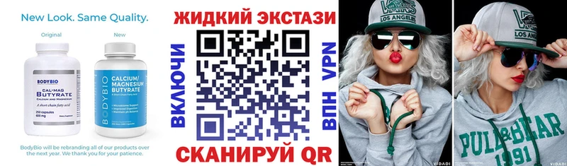 где продают наркотики  Нахабино  Бутират 1.4BDO 