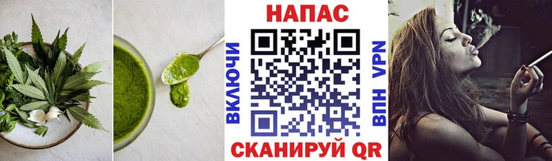 Печенье с ТГК марихуана где продают Нахабино