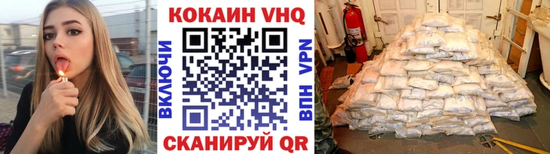 Кокаин 98%  Нахабино 