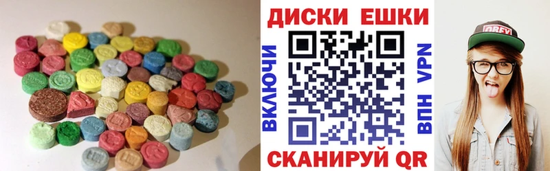 Экстази MDMA цена Нахабино