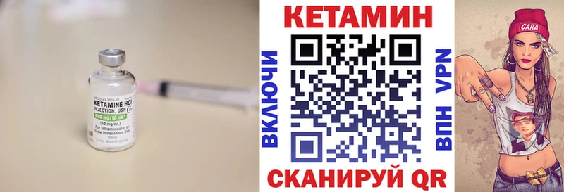 Кетамин ketamine  Нахабино 