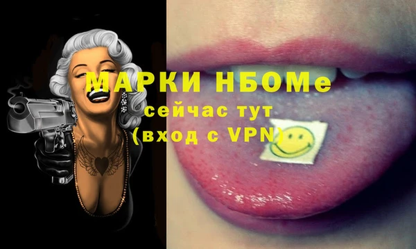 экстази Абдулино