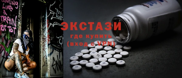 крисы Абинск