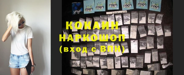 крисы Абинск