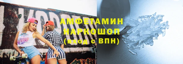 экстази Абдулино