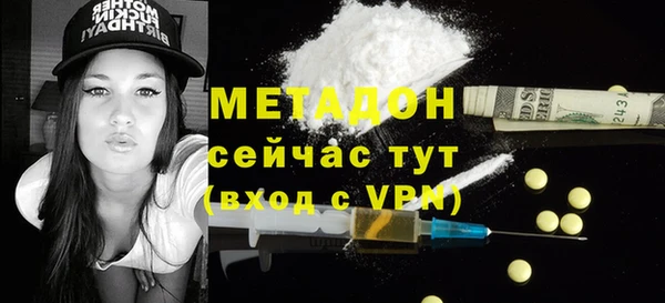 крисы Абинск