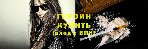 экстази Абдулино