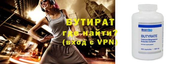 крисы Абинск