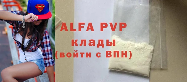 стаф Переславль-Залесский