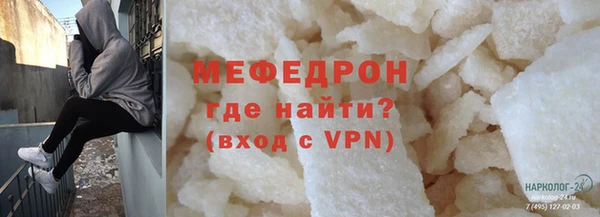 стаф Переславль-Залесский