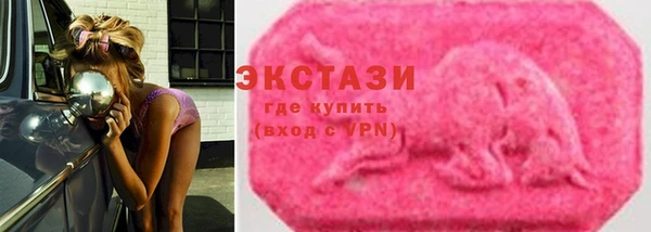 стаф Переславль-Залесский