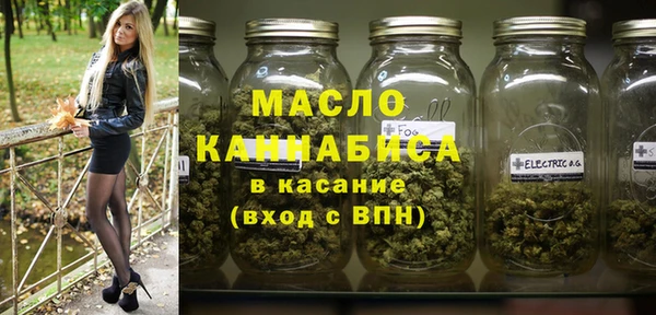 экстази Абдулино