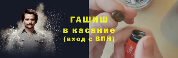 экстази Абдулино
