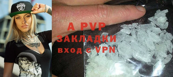 крисы Абинск