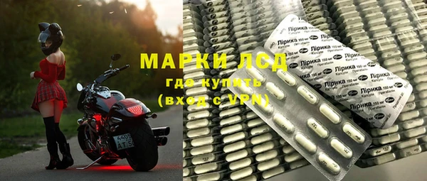 экстази Абдулино