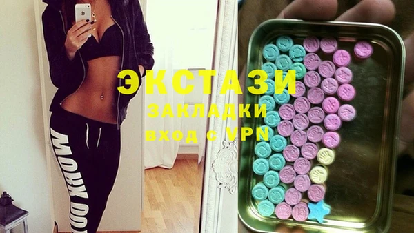 экстази Абдулино