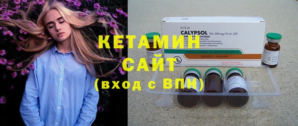 экстази Абдулино