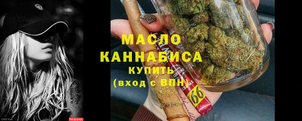 экстази Абдулино