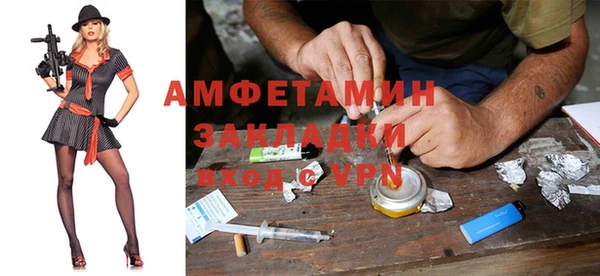 крисы Абинск