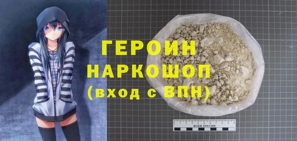 экстази Абдулино
