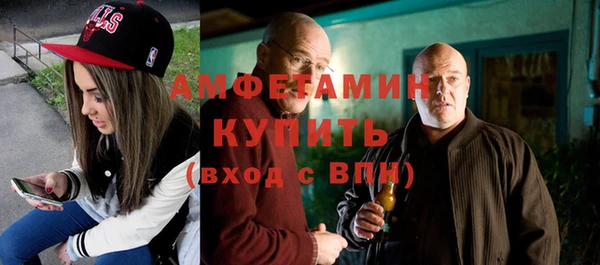 амф Абаза