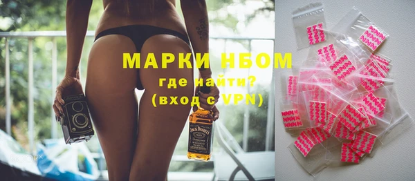 экстази Абдулино
