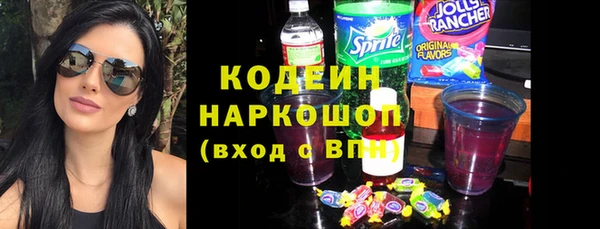 экстази Абдулино