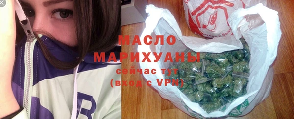 экстази Абдулино
