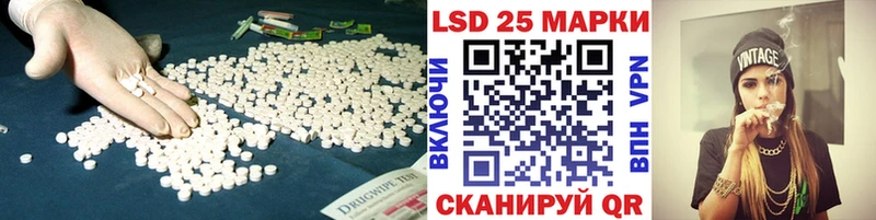 LSD-25 экстази ecstasy  Нахабино 