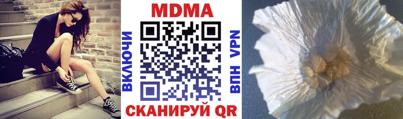 MDMA VHQ  Нахабино 