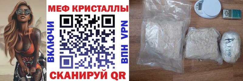 МЯУ-МЯУ VHQ  Нахабино 