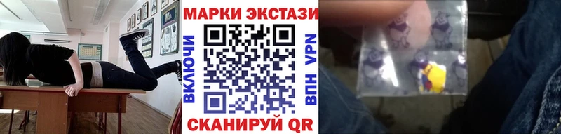 Наркотические марки 1,8мг где купить наркоту Нахабино